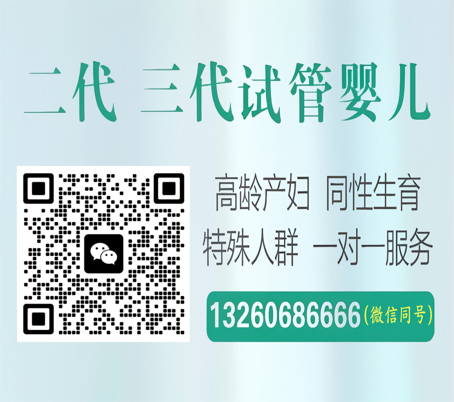 靠谱供卵国内
